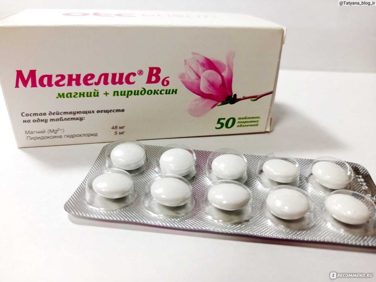 Пенталгин: инструкция по применению