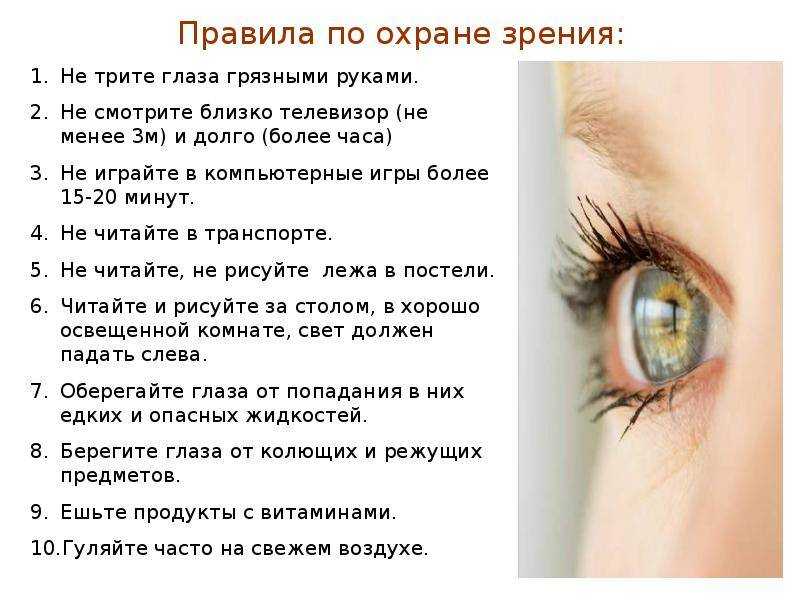 6 причин глазных кровоизлияний