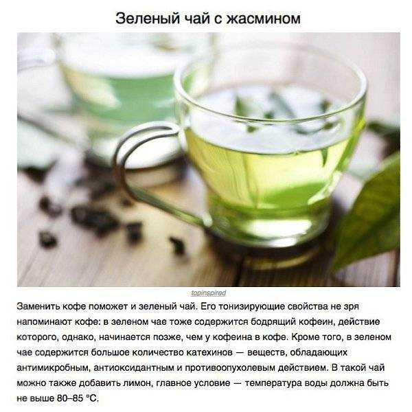 Чем заменить кофе утром? топ-10 полезных напитков на утро