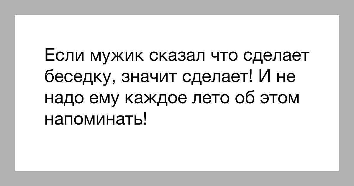 15 вещей, которые делает мужчина, только если по-настоящему любит вас :: инфониак
