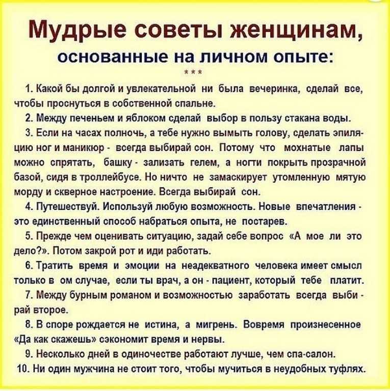 💊 истерическое расстройство личности: симтомы, диагностика, 😷 лечение, профилактика 🏥 - клиника israclinic