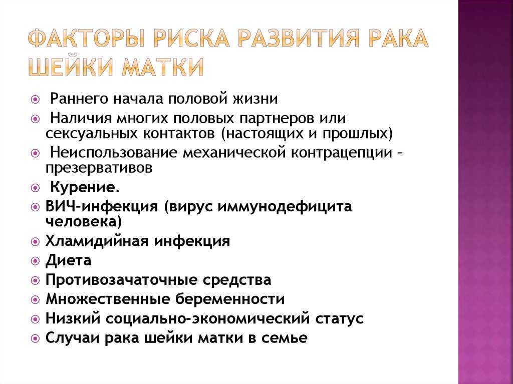 На мокром месте