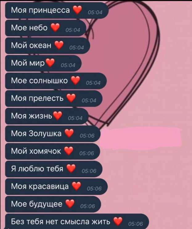 Есть ли любовь на расстоянии: возможны ли чувства-онлайн и сколько они живут