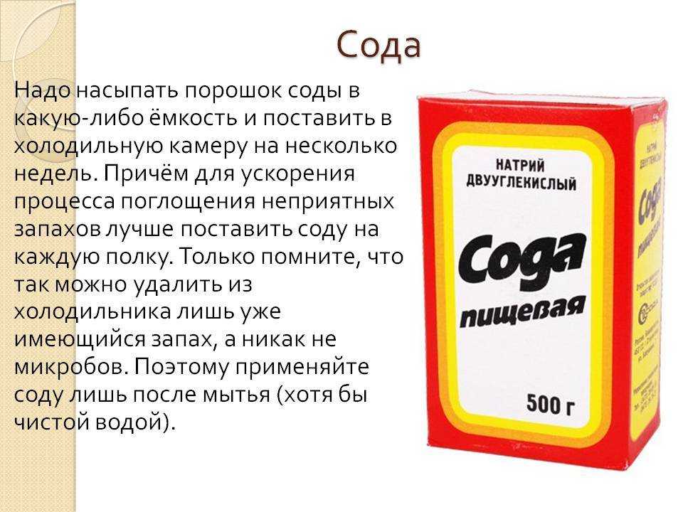 Метод лечения содой по неумывакину: как правильно принимать, схема с перекисью водорода, отзывы о лечении | soda-soda.ru