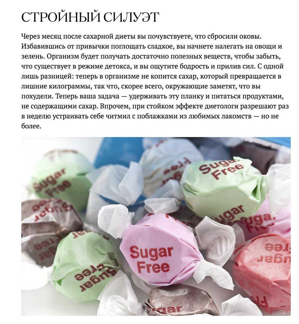 10 удивительных фактов о сахаре, которые вы должны знать