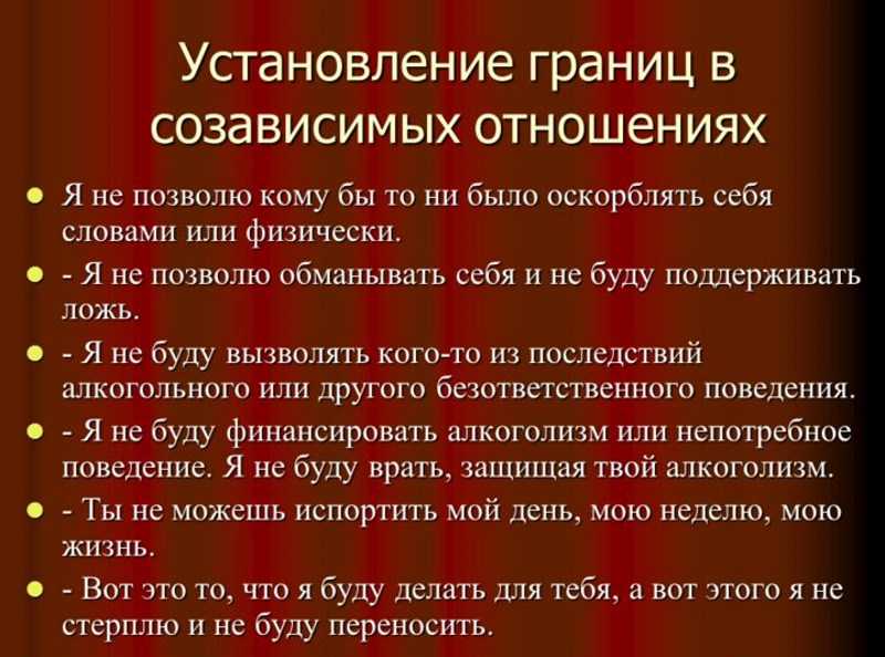 Не могу без него: психологическая зависимость женщины от мужчины