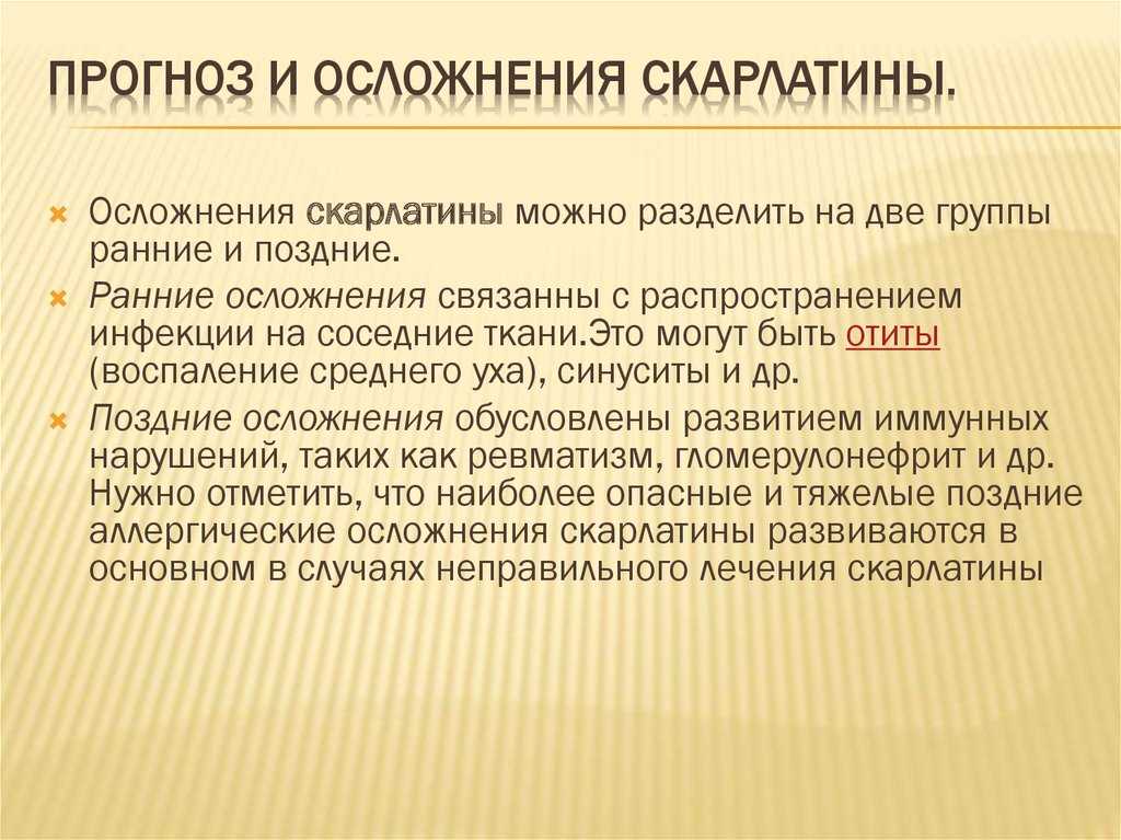 Глоссит - лечение, симптомы, причины - smile4you.ru
