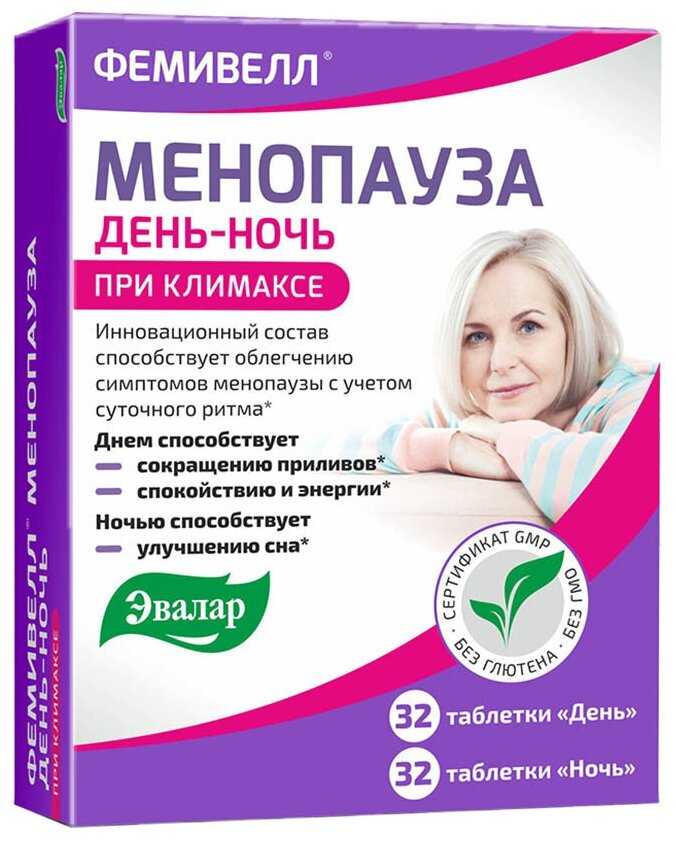 Менопауза: негормональная терапия и облегчение приливов | университетская клиника