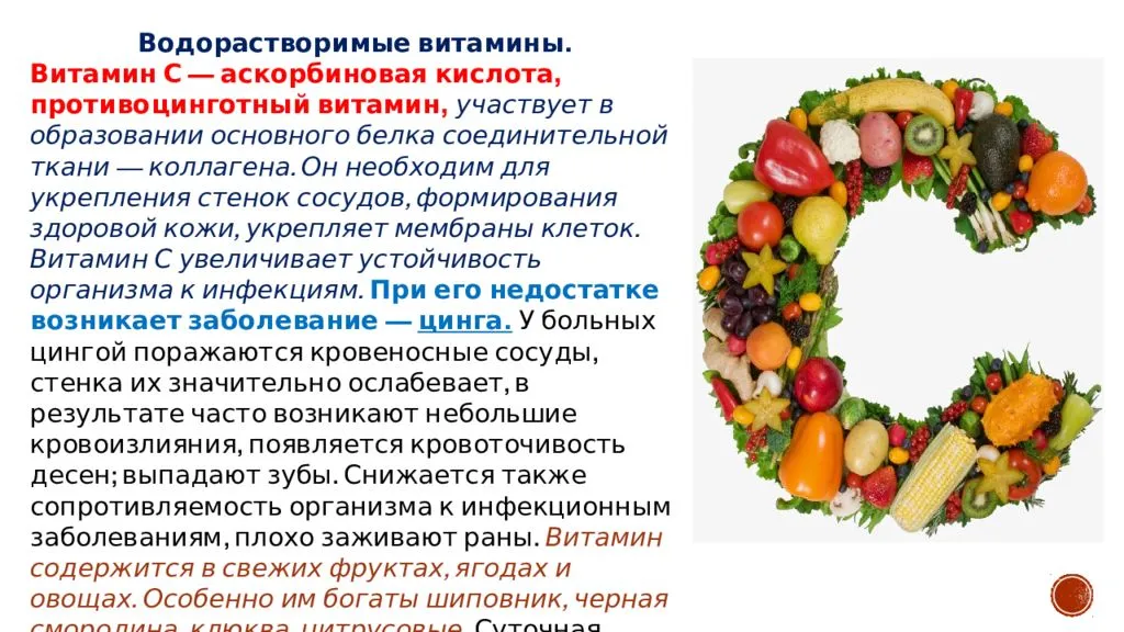 Витамин д: норма, причины недостатка, стоит ли принимать - reminder
reminder