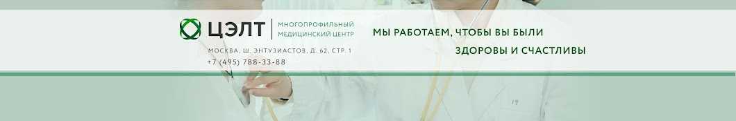 Лечение хронической боли у пожилых людей | университетская клиника