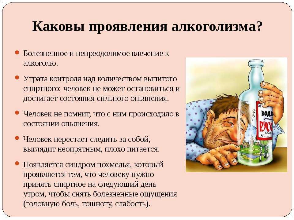 Бесплатная помощь алкоголикам - реабилитация и адаптация наркозависимых алкозависимых