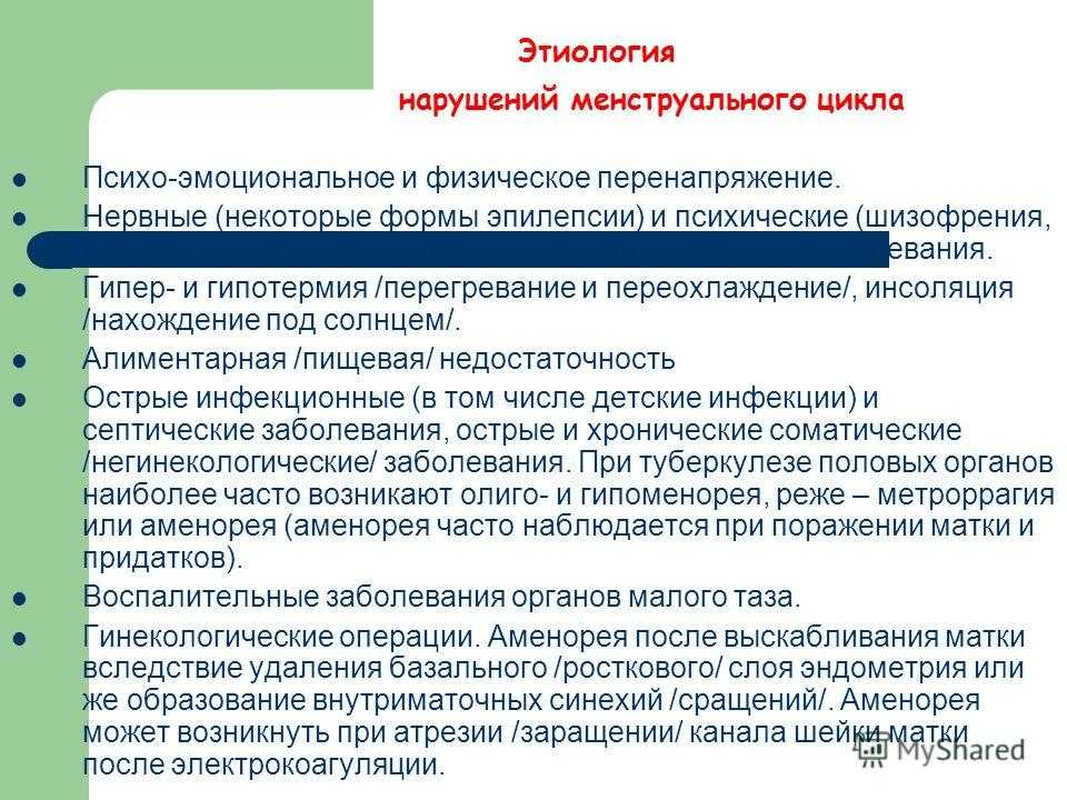 Как долго алкоголь выходит из организма: у мужчин и женщин? через какое время и как быстро вывести алкоголь