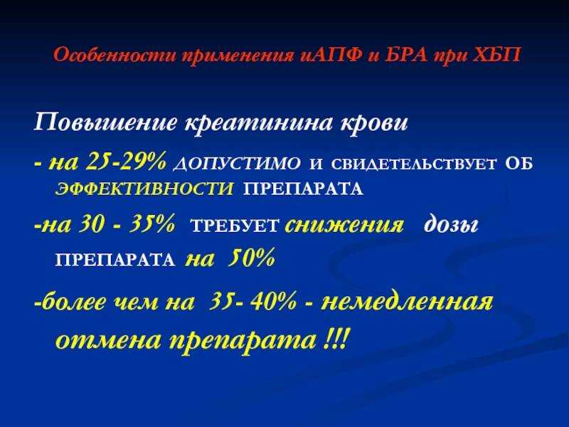 Нормы анализа крови мочевина креатинин