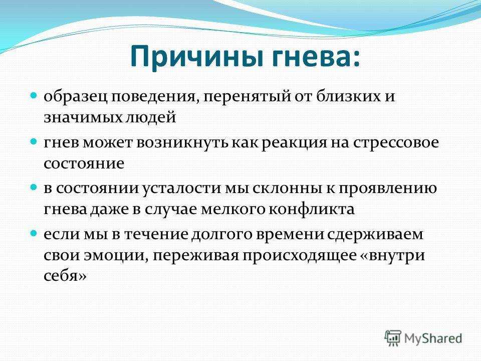 Подавленность, раздражительность, агрессивность – психиатр о дисфории и ее причинах