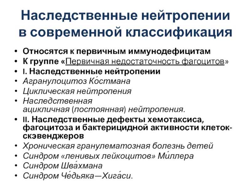 Общий анализ крови: расшифровка результатов и норма | статьи мц «диагностика»