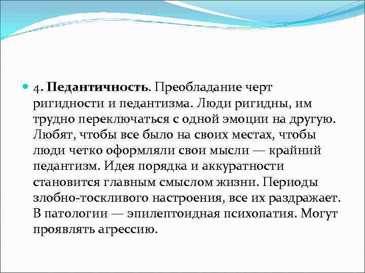 6 причин не выбирать профессию врача