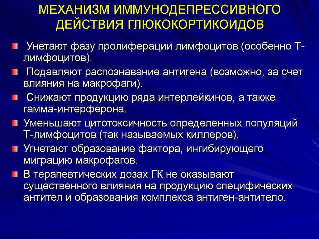 Псориаз: причины возникновения и лечение заболевания