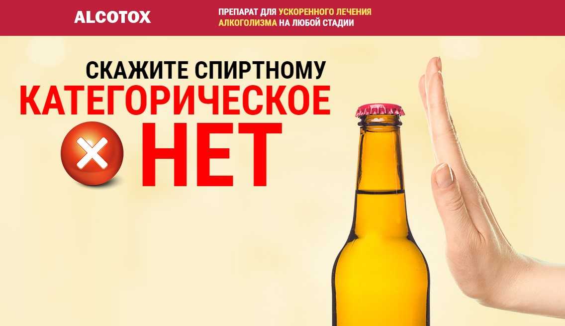 Как помочь алкоголику бросить пить: рекомендации специалистов, отзывы