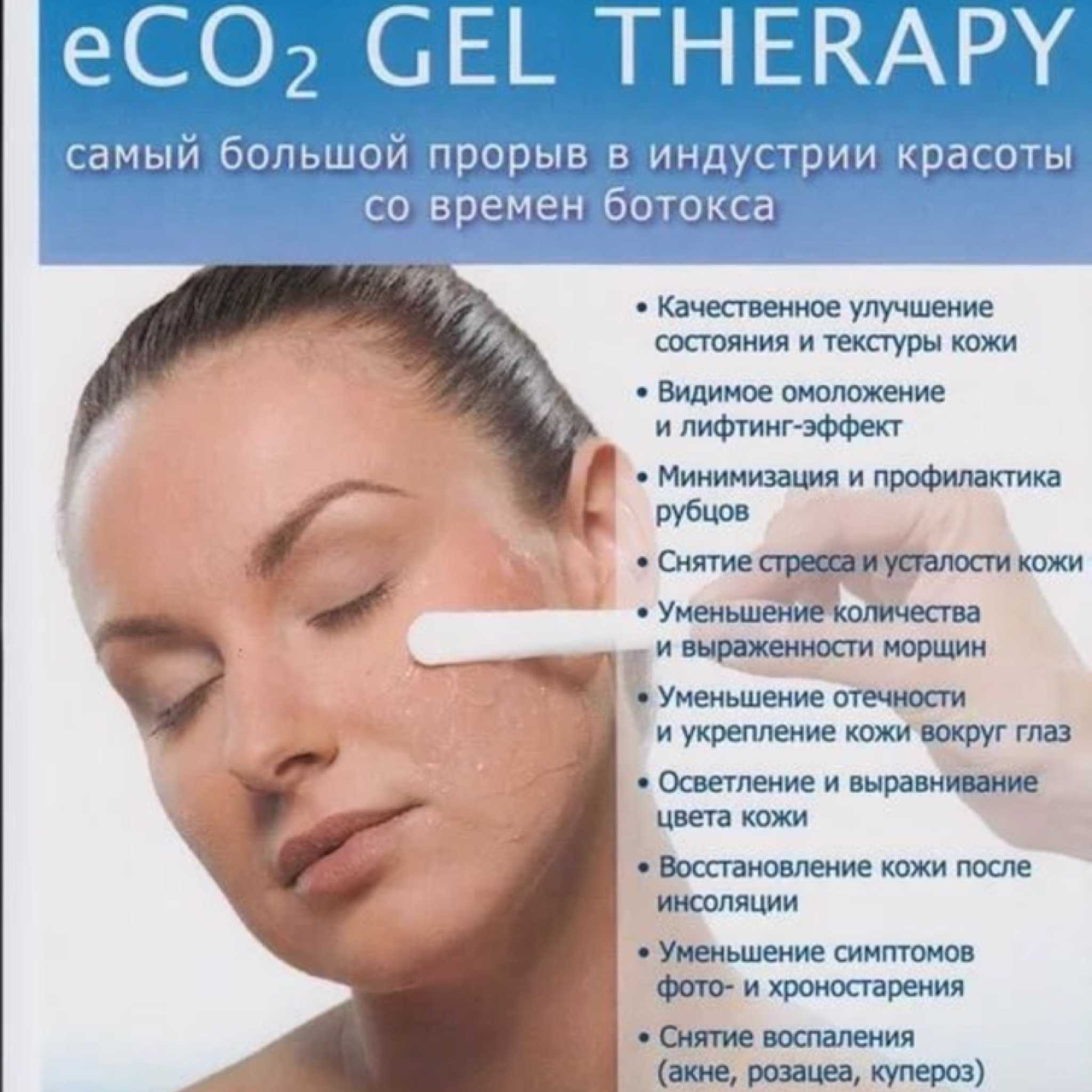 Псориаз и современные методы его лечения