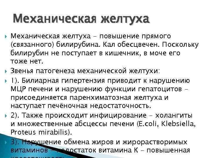 Анализы на билирубин выявляют опасные заболевания печени