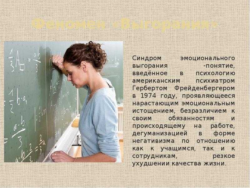 «в контрах» с едой: нарушение пищевого поведения