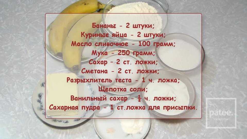 100 мл сметаны сколько грамм?