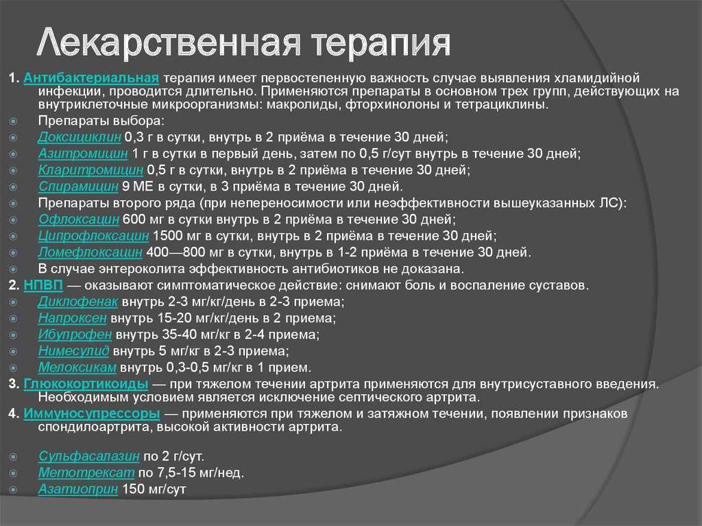 Температура при артрите: причины