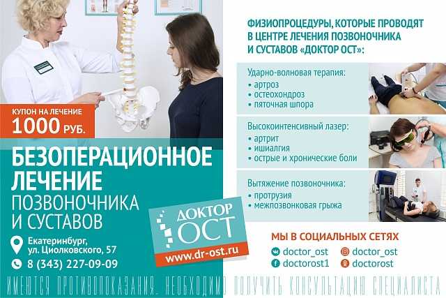 Дегенеративные процессы в суставах – простыми словами - нолтрекс.