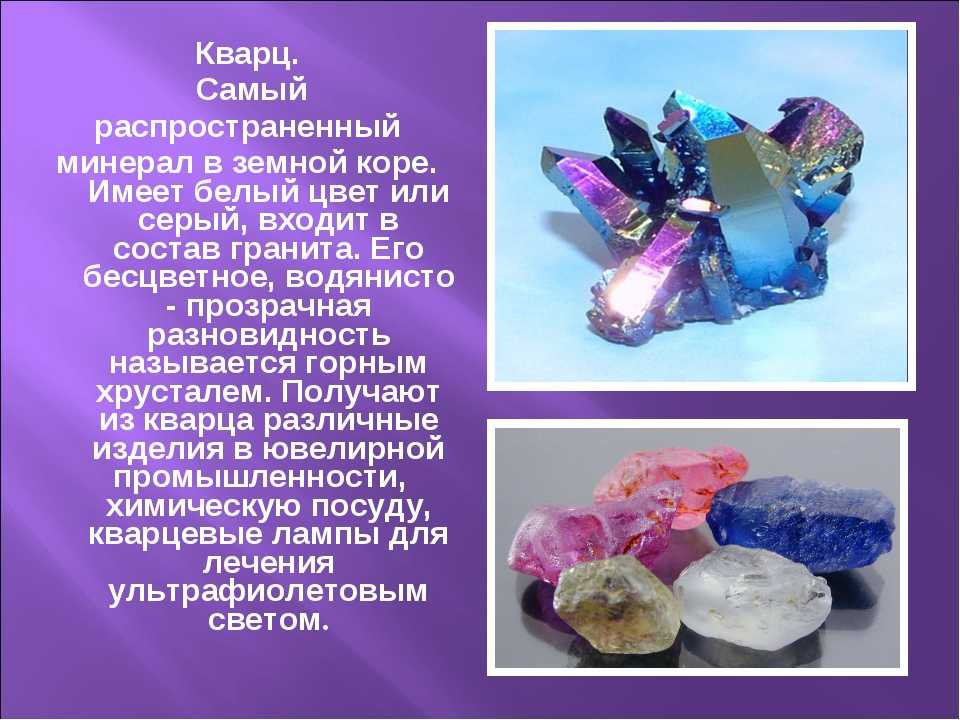 Где взять селен, которого не хватает 80% россиян?