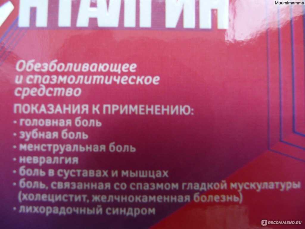 5 наиболее популярных хондропротекторов при артрозе - нолтрекс.
