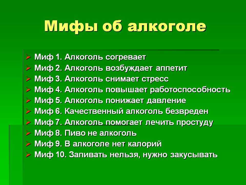 Мужской алкоголизм: 5+ советов как вылечить алкоголика и как помочь мужу бросить пить алкоголь