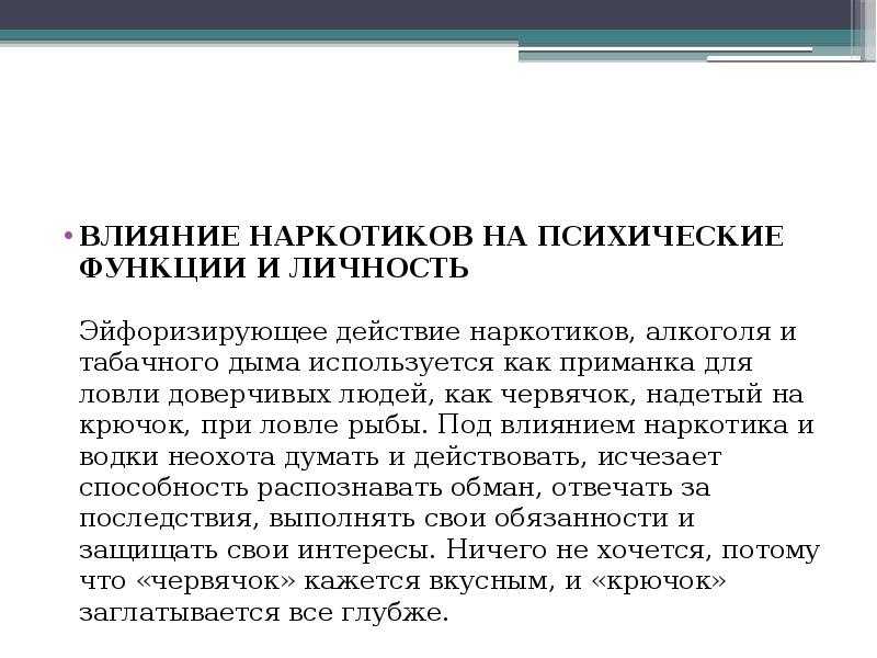 Фитнес-зависимость – причины, симптомы, последствия. рассказывает психиатр