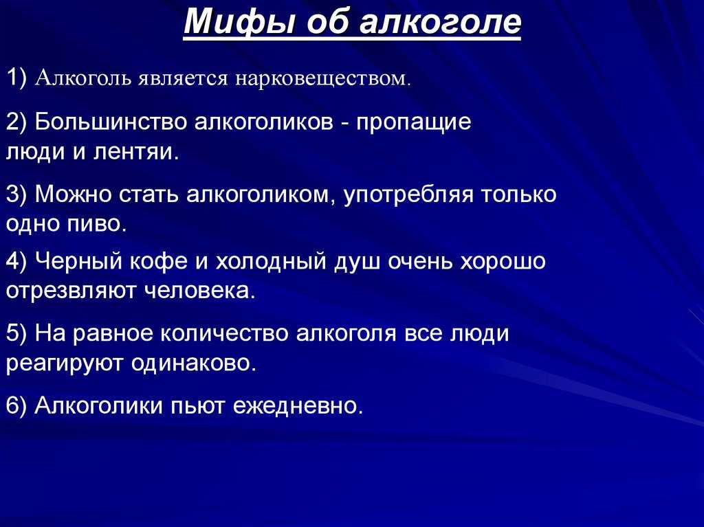 ️ как вести себя с алкоголиком после реабилитации - алкоздрав - центр лечения алкоголизма