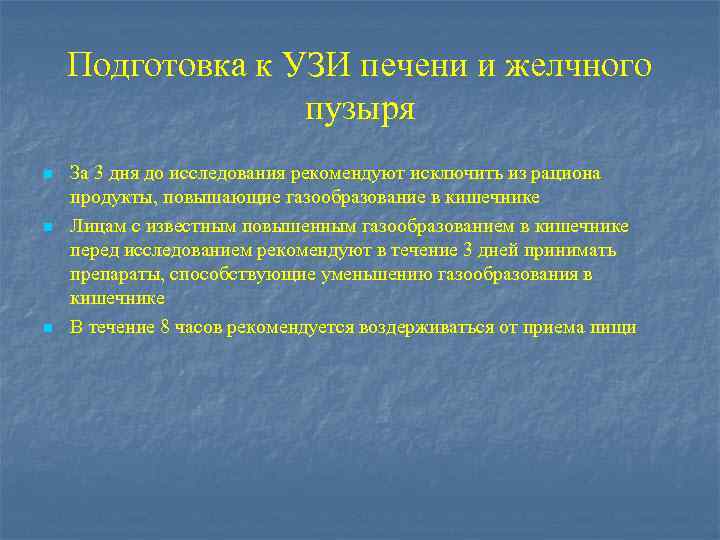 Цветовой показатель крови: норма, понижен или повышен у взрослого, причины и лечение
