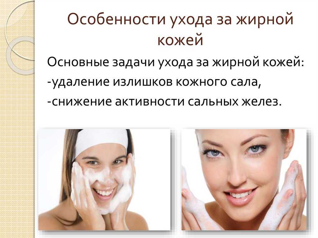 Как правильно ухаживать за кожей лица зимой