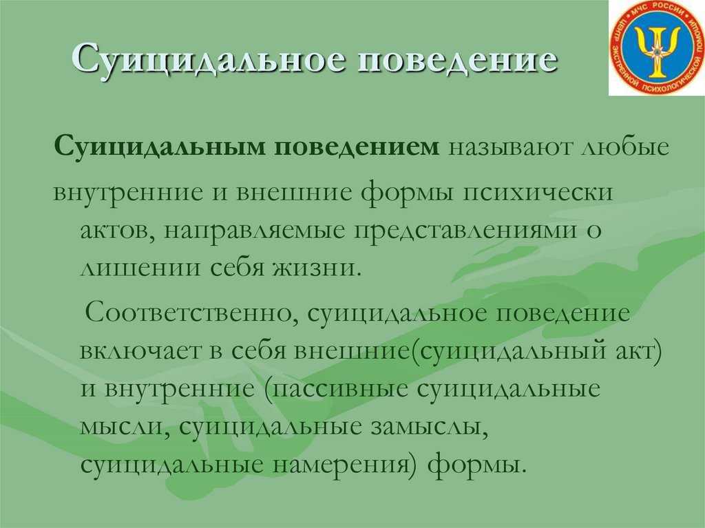 9 вещей о подростках и самоубийстве, которые должны знать все родители
