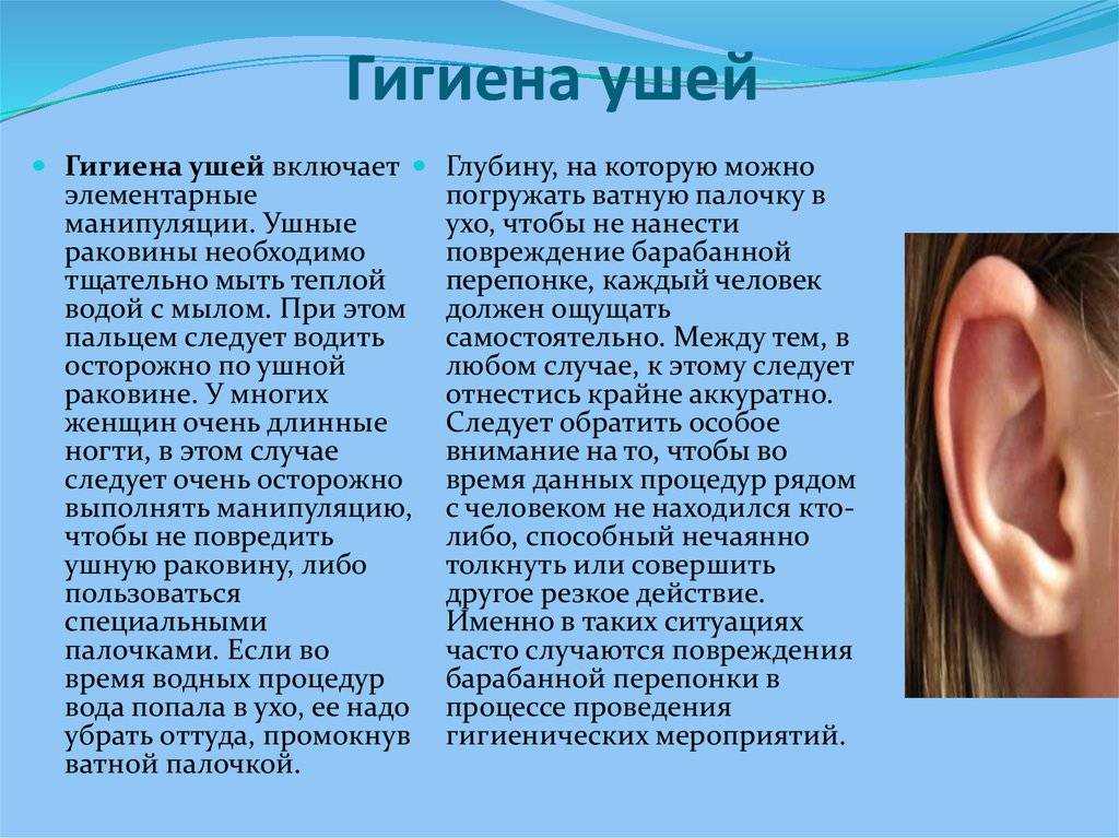 Удаление инородного тела из уха: принципы, алгоритм и методы, какими инструментами делают операцию