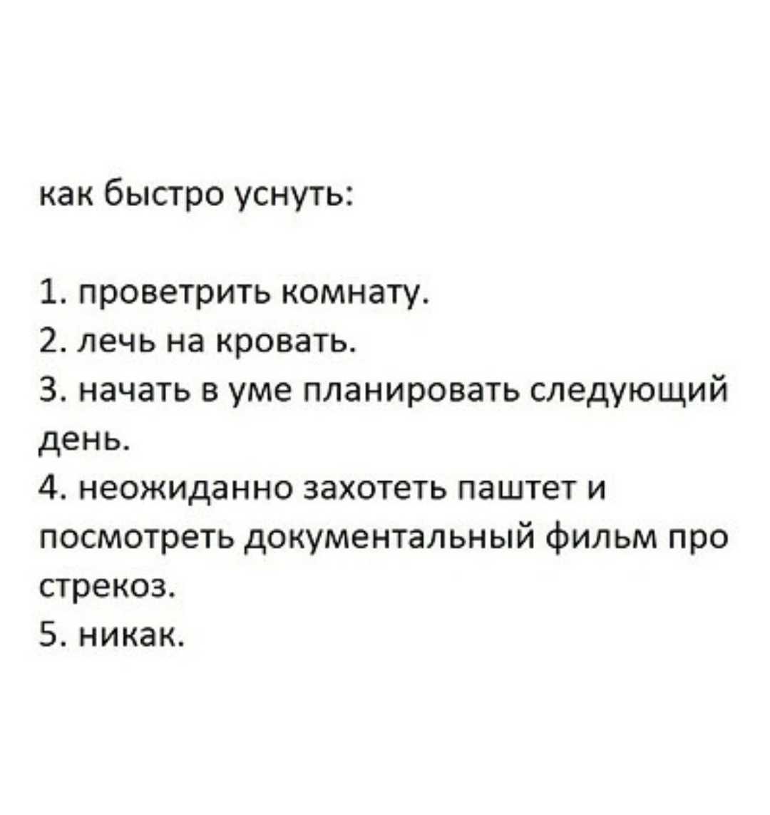Гиперсомния