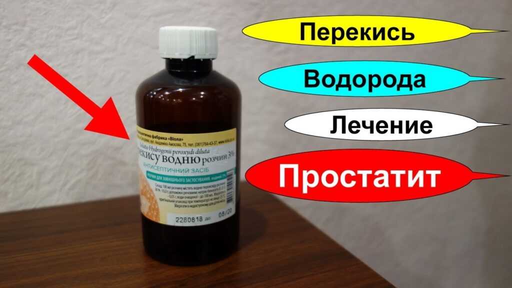 Питьевая щелочная вода — насколько благотворно ее влияние на организм? обзор литературы | #06/19 | «лечащий врач» – профессиональное медицинское издание для врачей. научные статьи.