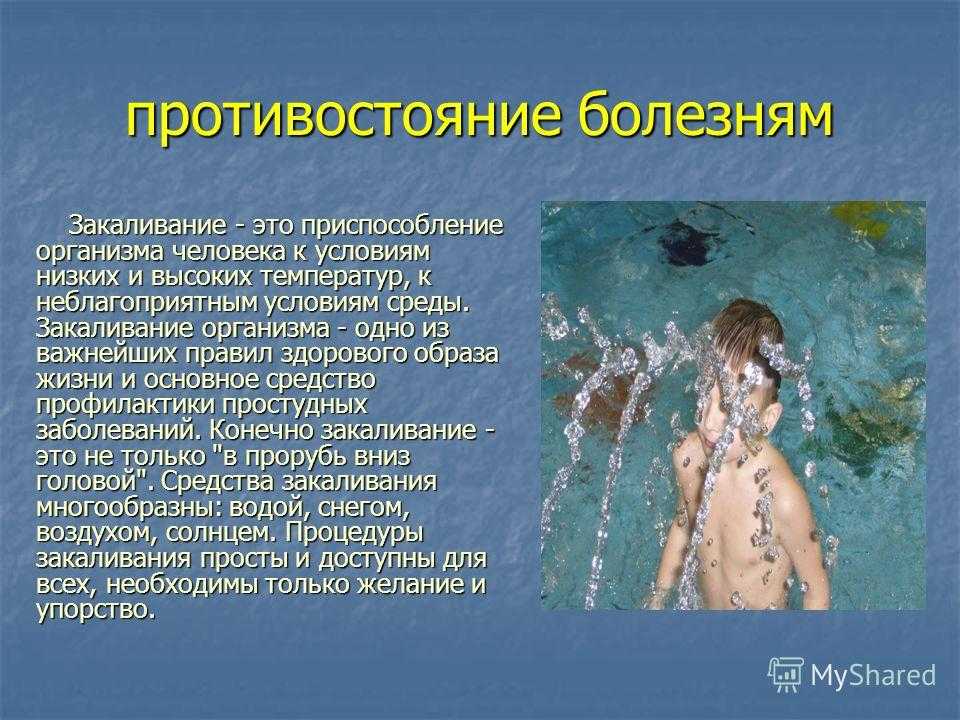 Человек и холод: 9 фактов о переохлаждении
