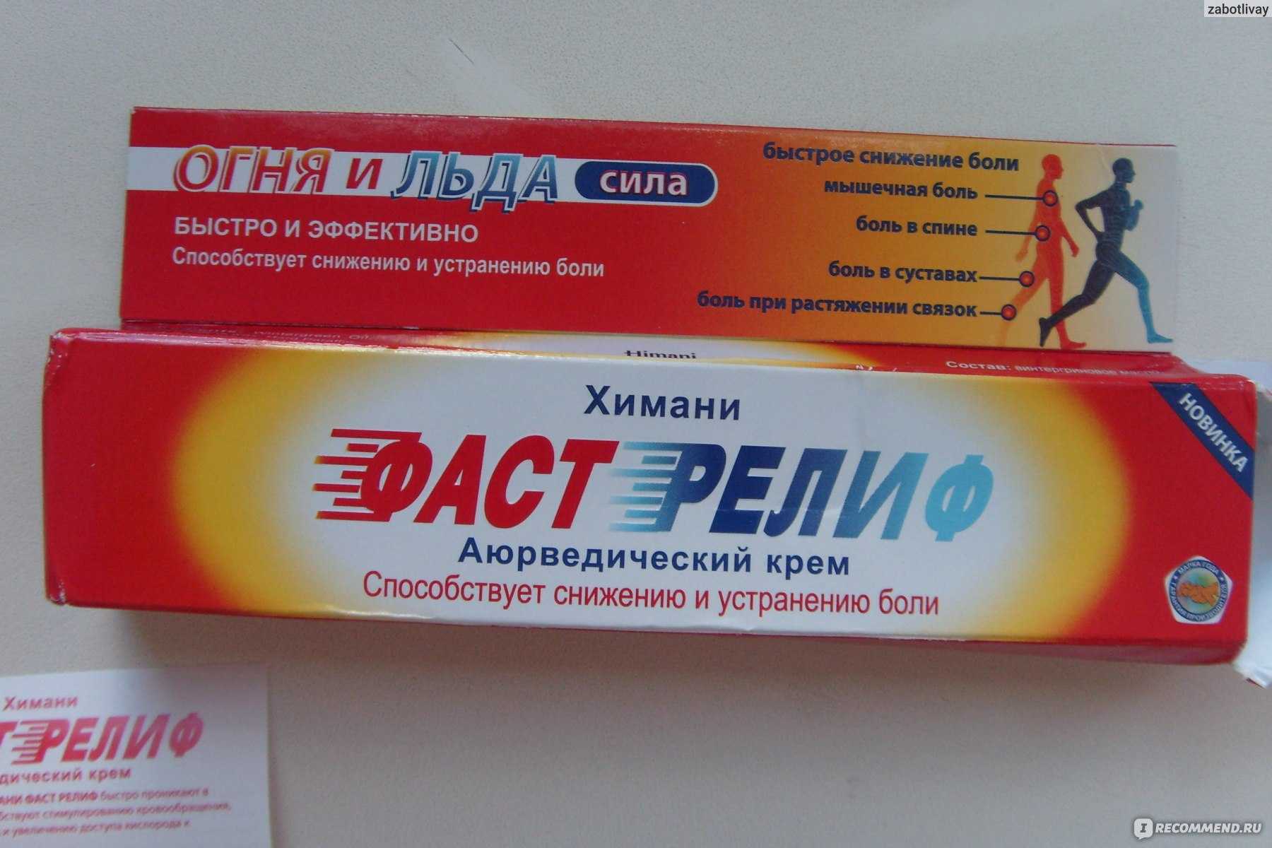 Почему ломит кости? причины и лечение боли | ким