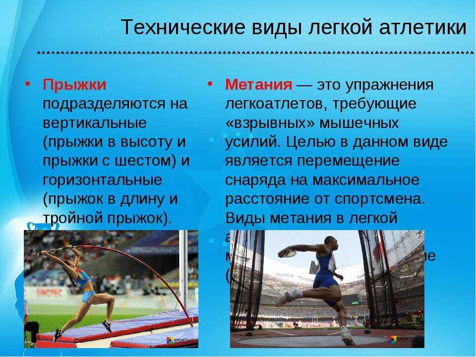 Возраст и виды физической активности | блог anti-age expert