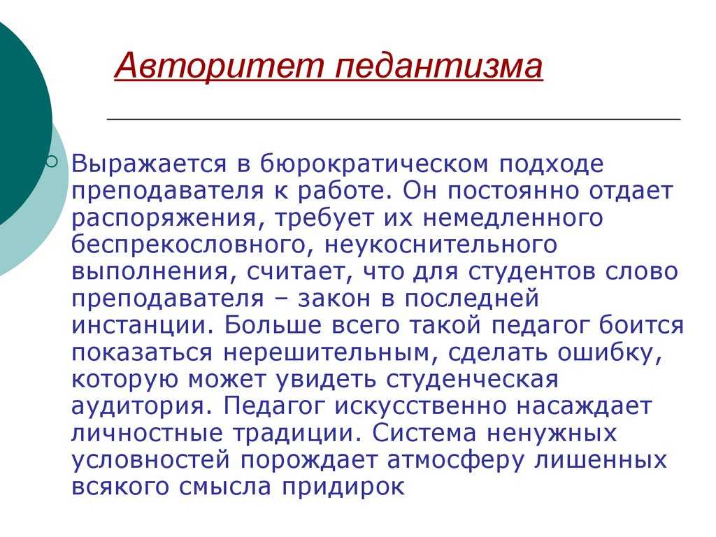 «хирургу необходимо постоянно оттачивать свои профессиональные навыки»
