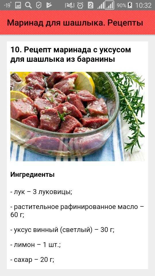 Секреты сочного шашлыка, замаринованного с уксусом и луком