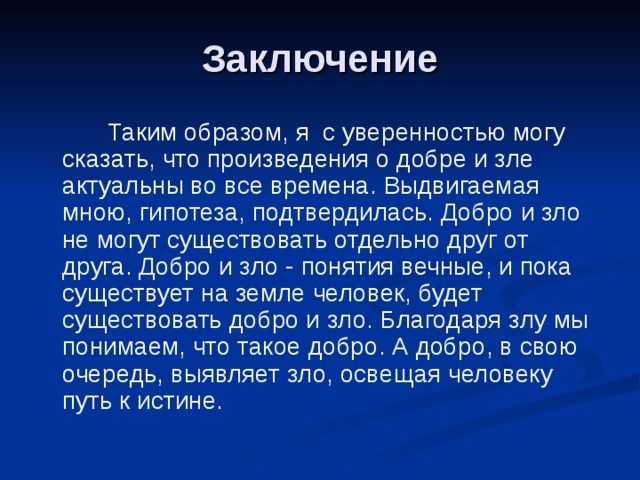 Что важнее: красота внешняя или красота внутренняя? — быть можно дельным человеком...