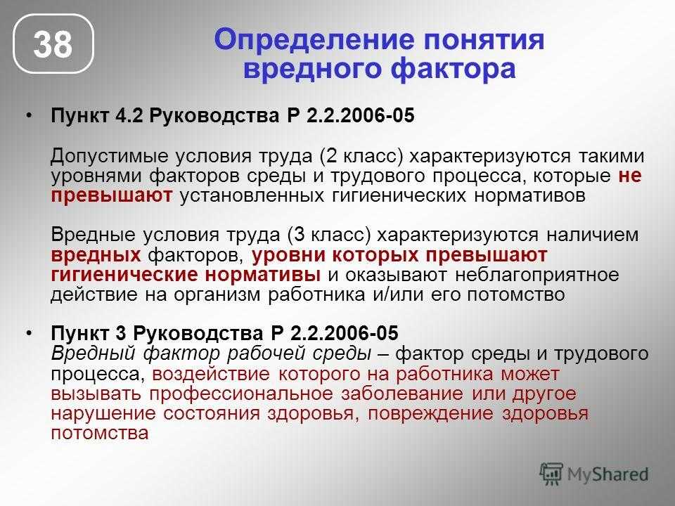 Психическое здоровье на рабочем месте