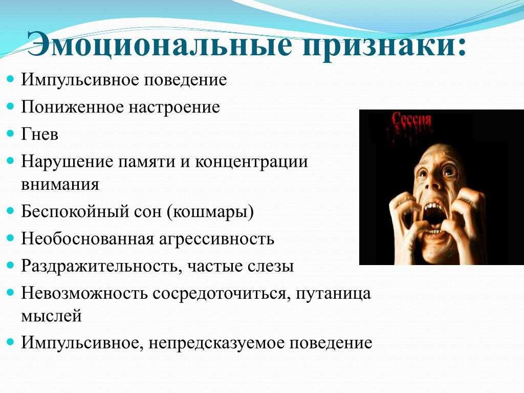 Я злюсь. кто в этом виноват? рассказывает психотерапевт | клиника доктора шурова | дзен
