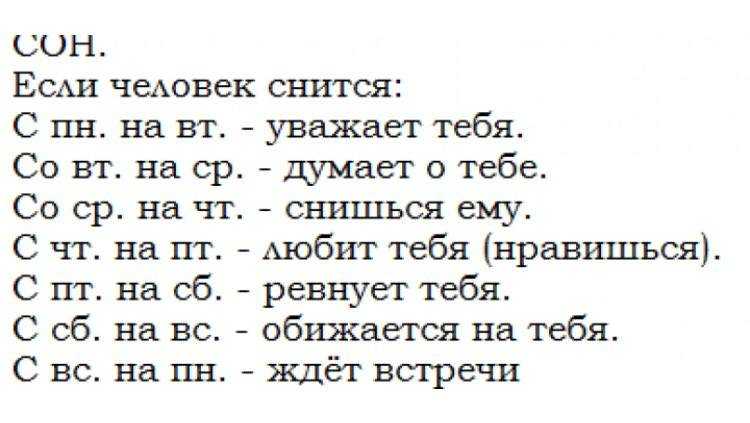 Ночные кошмары, эротические сны и полное их отсутствие: толкование сновидений по зигмунду фрейду