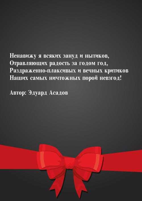Переписка на сайтах знакомств: 10 правил, ошибки, советы