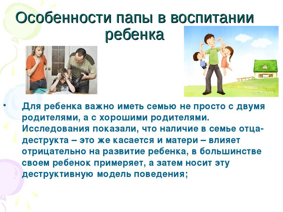 Инструкция по выживанию для родителей спортсмена //психологическая газета